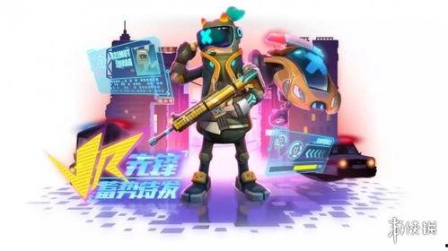 香肠派对最新皮肤大爆料,潮流元素齐聚，视觉盛宴来袭！  第3张