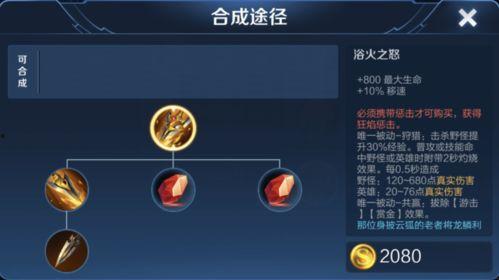 爆料王者打野视频大全最新  第3张