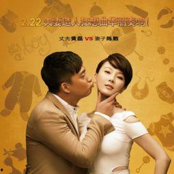 陆地夫妇圈内爆料,揭秘娱乐圈背后的温馨瞬间 第1张 陆地夫妇圈内爆料,揭秘娱乐圈背后的温馨瞬间 第1张