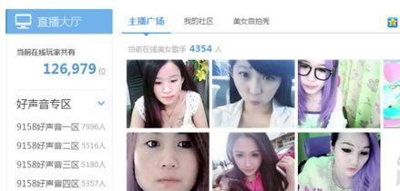 日本爆料主播视频大全,视频大全背后的真实故事  第1张