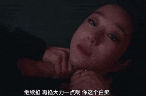 娱乐圈疯批的爆料,揭秘明星背后的惊人真相 第3张 娱乐圈疯批的爆料,揭秘明星背后的惊人真相 第3张