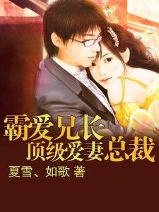 霸爱在线观看,一场跨越时空的浪漫邂逅  第2张