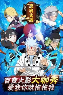 忍界大战小樱最新爆料视频,揭秘神秘力量与命运转折 第1张 忍界大战小樱最新爆料视频,揭秘神秘力量与命运转折 第1张