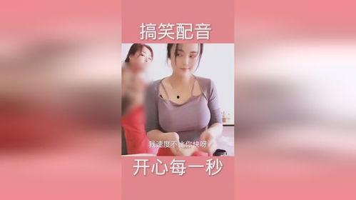 开心搞笑视频热点爆料,笑料百出!最新开心搞笑视频热点盘点 第3张 开心搞笑视频热点爆料,笑料百出!最新开心搞笑视频热点盘点 第3张