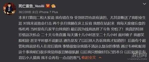 周二爆料完整视频,事件真相全貌曝光