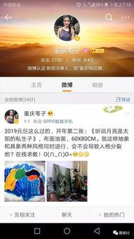 艾佳爆料非诚勿扰视频播放,视频播放背后的故事 第1张 艾佳爆料非诚勿扰视频播放,视频播放背后的故事 第1张